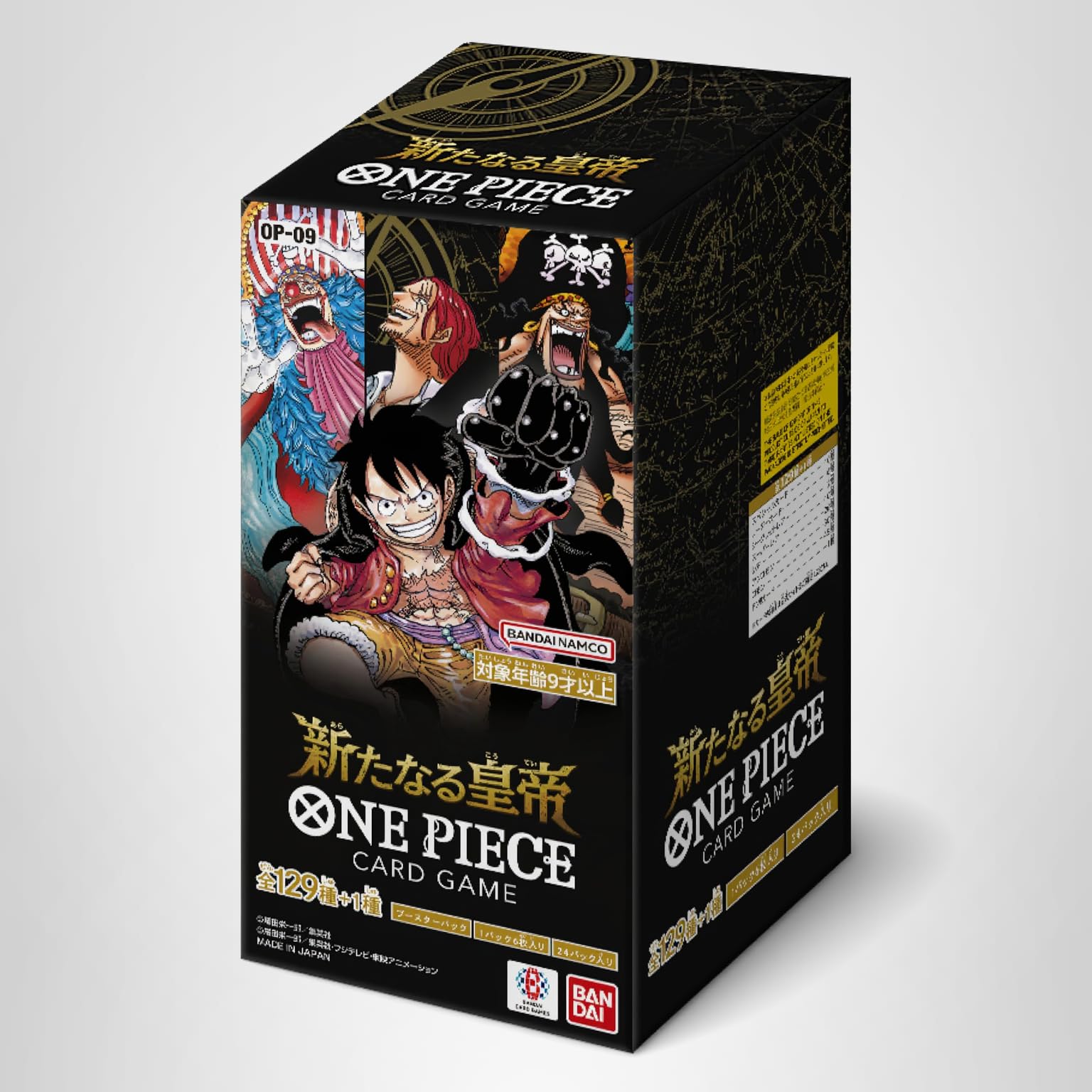 Amazon.co.jp: Bandai One Piece Card Game Booster Pack, The New